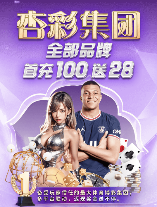 新城平台游戏主视觉